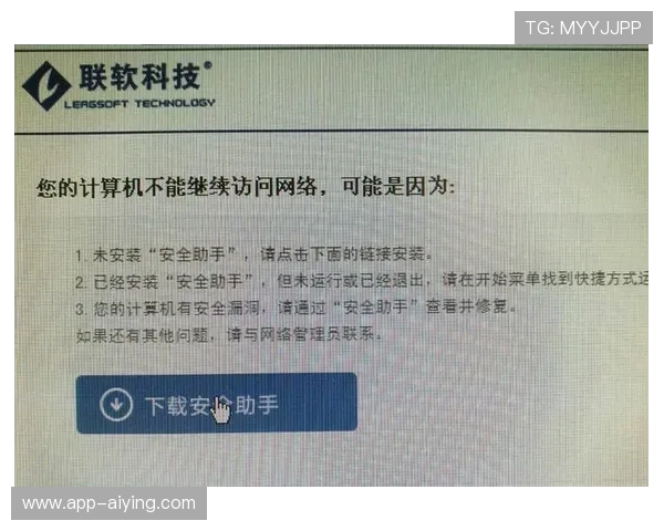 欧博旗舰厅登录线路多重防护措施，确保用户信息安全与账户安全