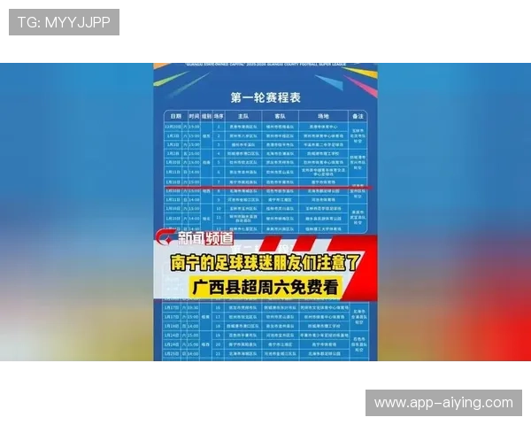 海星体育在线地址推荐，快速定位热门比赛直播平台与渠道