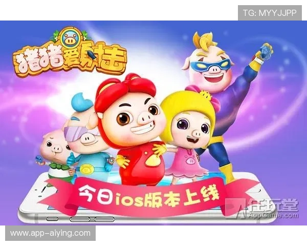 爱游戏官网手机版适配各种设备,随时随地畅享游戏乐趣 爱游戏官网手机版适配各种设备,随时随地畅享游戏乐趣