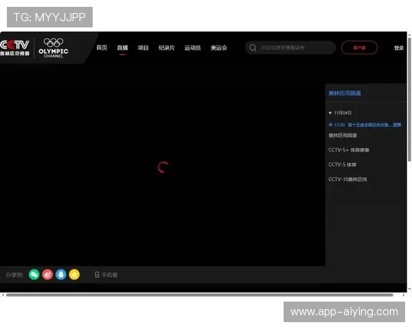 进入兴旺体育官方入口，体验超清直播带来的极致观赛体验