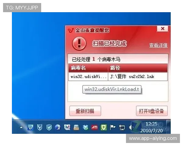 久发365下载举办线上促销活动，丰富用户软件下载优惠