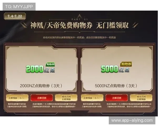 乐天堂体育优惠活动汇总，丰富的彩金福利和专属优惠助力玩家赢取更多奖励