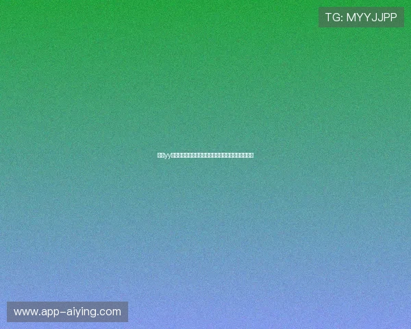 易游yy体育官网最新公告,第一时间掌握平台动态与优惠信息 易游yy体育官网最新公告,第一时间掌握平台动态与优惠信息