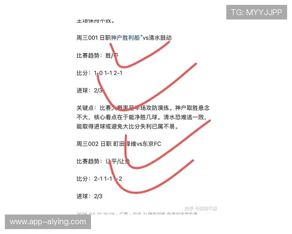 百盈体育最新资讯：2024年体育赛事预测与专业分析指南