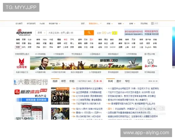 网易体育线上网址下载后如何快速注册登录，畅享个性化体育资讯和社区互动