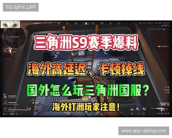 NBA看球宝JRS：解决观看卡顿与延迟问题的实用技巧，确保流畅观看体验