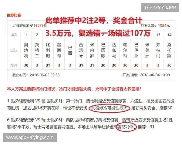 中国足彩网竞彩官网查询结果最新指南帮助玩家快速掌握比赛信息与投注动态