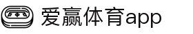 爱赢体育app|爱赢娱乐国际_爱赢滚球平台官网app手机真人版会员注册欢迎您